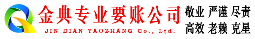 四方台催收公司